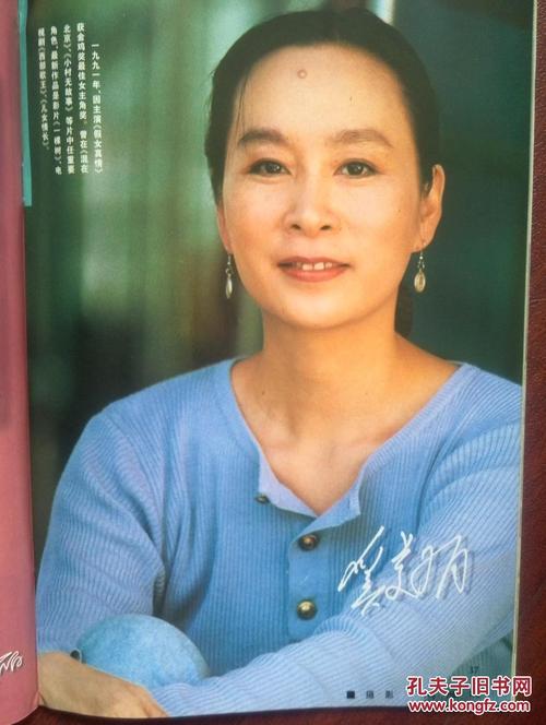 秋田県立大学Marketing Degree Certificate